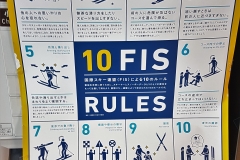 FIS Rules