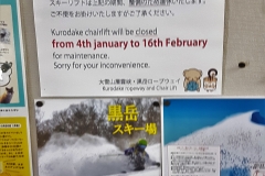 Chair lift closed